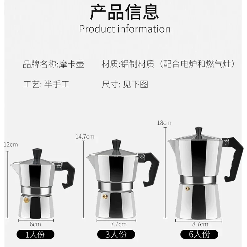 アルミ製モカポット 電気コンロ用コーヒーメーカー エスプレッ - Moka Pot Stove のレビューと価格